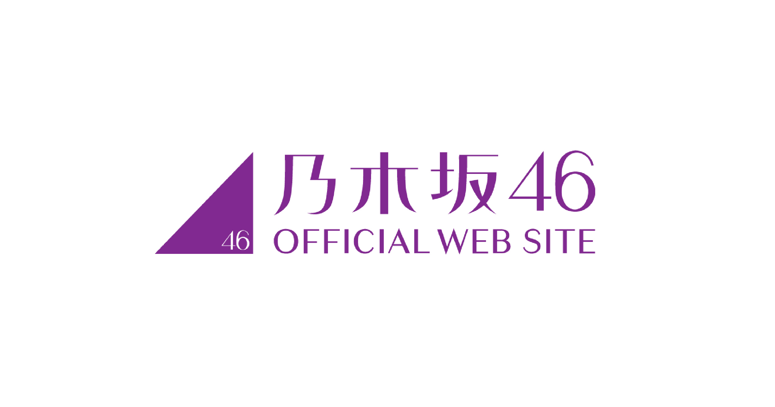 「42ndSGアンダーライブ」 入場に関する注意事項