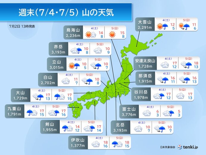 4日、5日の山の天気 西日本は荒れ模様 梅雨前線の動向に注意
