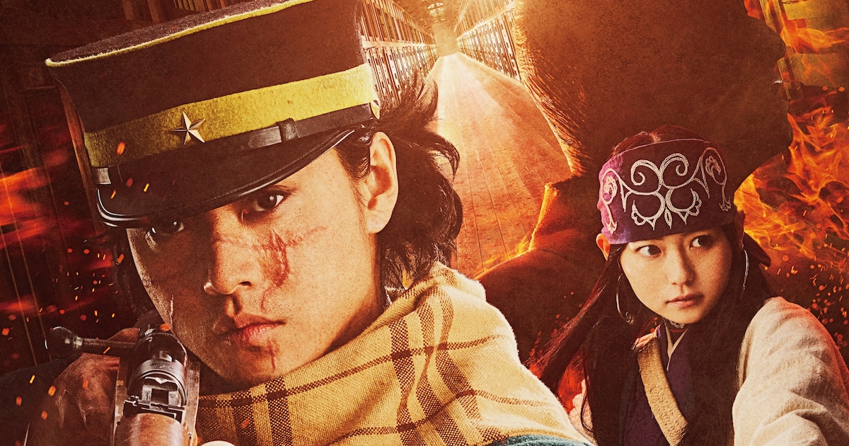 「ゴールデンカムイ」実写映画第2弾は「網走監獄襲撃編」、来年3月13日公開（コメントあり / 特報映像あり）