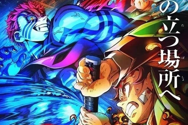 『鬼滅の刃 無限城編』劇場グッズ第3弾を求める声 「尊い2人をペアで…」ファンの切実な願い