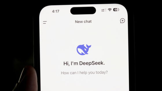 AI企業「DeepSeek」がオープンソースの範囲を超えてユーザーデータを中国政府に提供し軍事・諜報活動を支援しているとアメリカ政府高官が発表