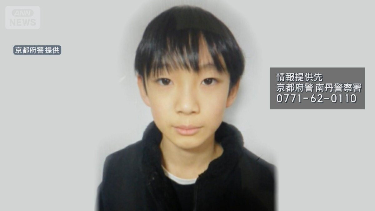 【時系列まとめ】京都・小5男児が行方不明 山中で“通学リュック”を発見…学校から3キロ
