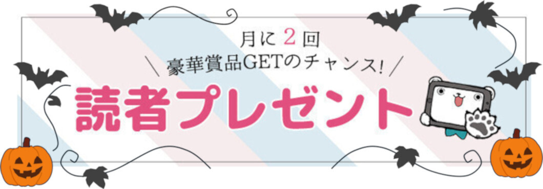 【6名様】マルサンアイの「豆乳で手軽に栄養補給！」人気シリーズ3種12本をセットにしてを6名様にプレゼント