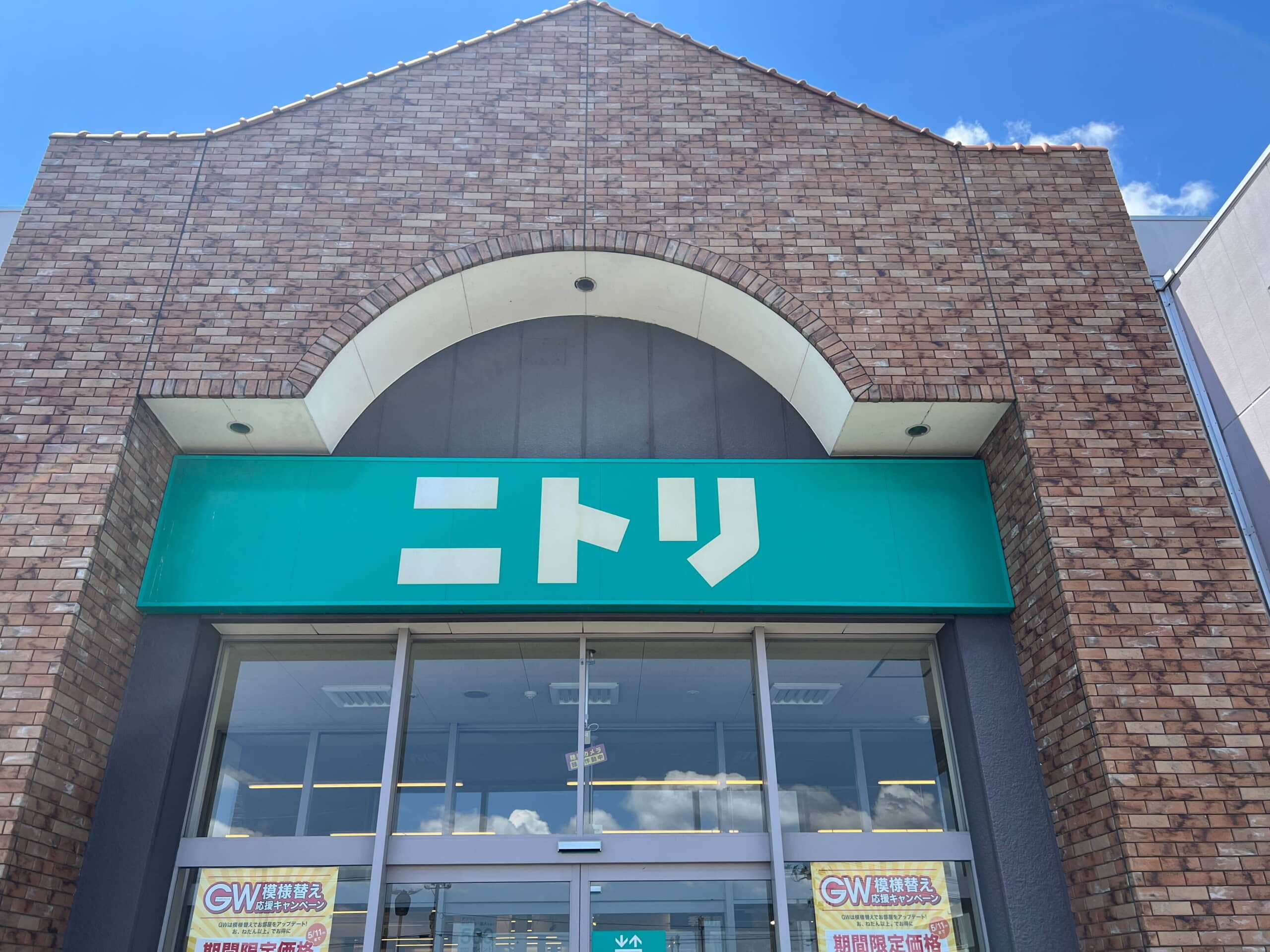 「もう一つ欲しくて買いました」ニトリの“160mlミニ水筒”が好評 「500mlでは重くていつも残る」「カバンに入れてもかさばらない」