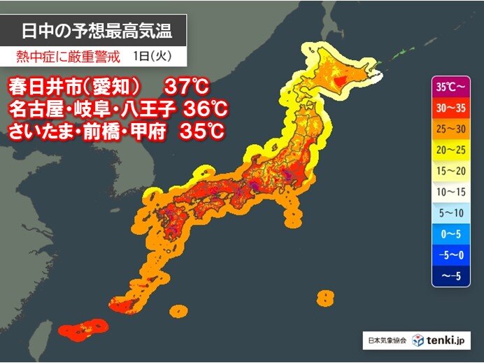 7月スタート猛暑日100地点超え 熱中症に警戒 関東甲信～東北の梅雨明けは秒読み