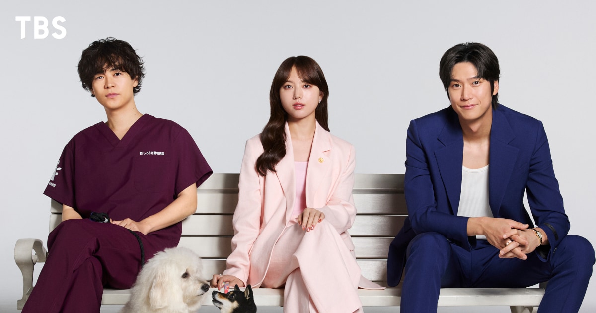 清原果耶、成田凌、ナ・イヌがドラマ「初恋DOGs」で共演 愛犬同士の一目惚れから始まる物語