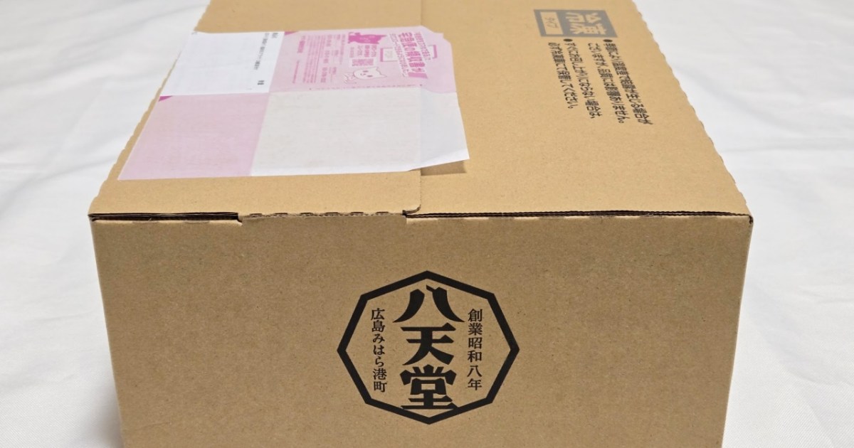 【福袋2026】くりーむパンでお馴染み「八天堂」の福袋を開封したところ…2年越しに冷凍庫が埋め尽くされた