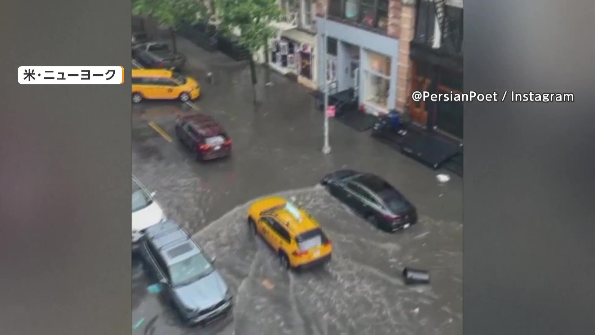 「Oh my God!」ニューヨークで洪水 道路や地下鉄ホームなど街全体が水浸し ベトナムでも濁流被害相次ぐ…死者・行方不明者も