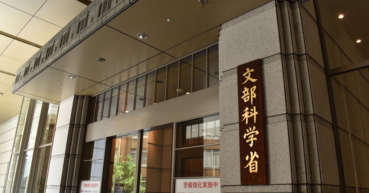 学士・修士の5年一貫教育、文科省が制度化へ 「質の低下」懸念も