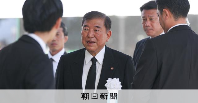 【石破首相あいさつ全文】核なき世界への主導、戦争被爆国の使命 [広島県] [戦後80年]：朝日新聞