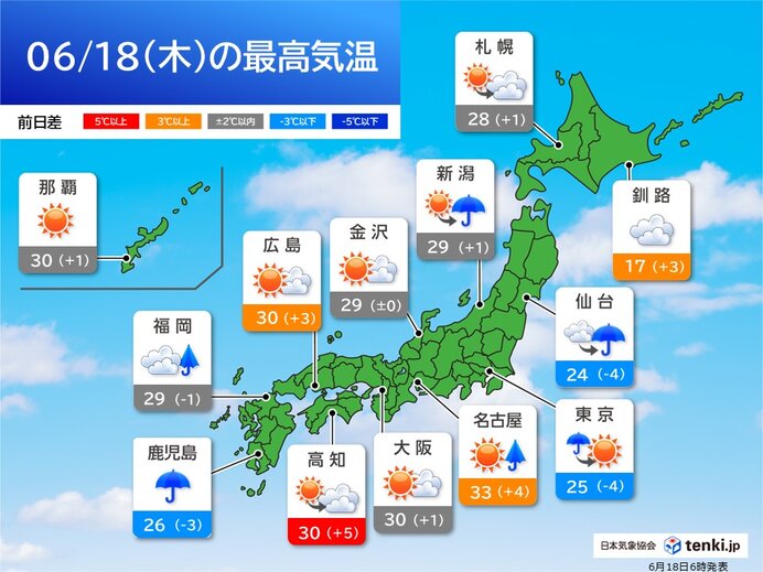 晴れる所も急な雨や雷雨に注意 奄美は土砂災害に警戒 今日6月18日(木)の天気