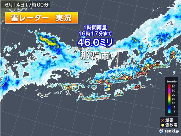 那覇市で激しい雨を観測 沖縄は明日15日にかけて梅雨末期の大雨の恐れ