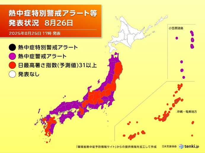 明日26日も厳しい残暑 体調管理に注意 熱中症警戒アラート29都府県に発表