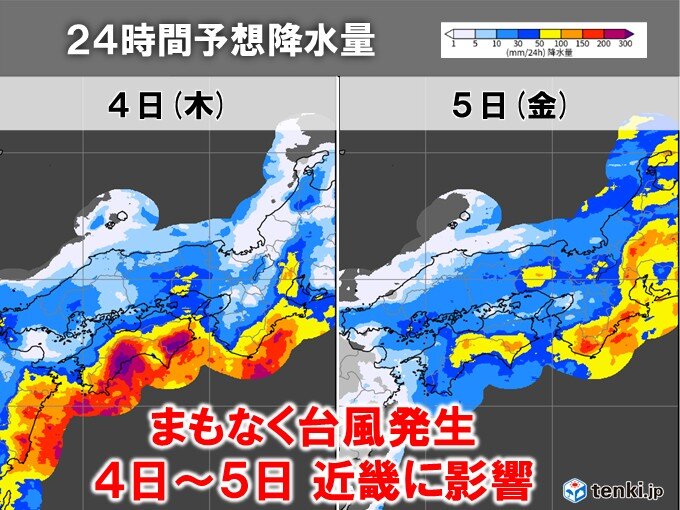 今日3日の近畿は局地的に雷雲発達 明日4日～5日はまもなく発生する台風が影響