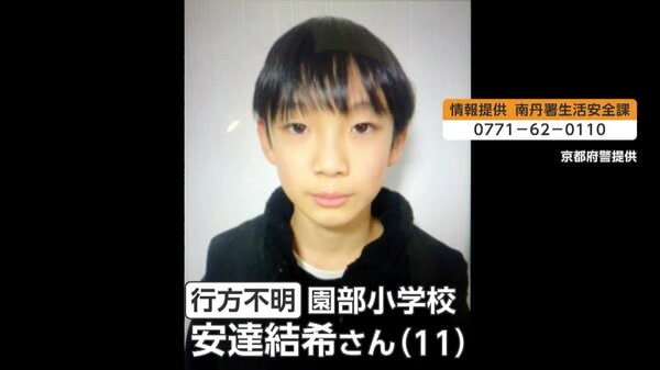 京都・小学生行方不明から17日 自宅と学校の中間地点の山中を捜索 近隣住民“子どもが入るような場所ではない”