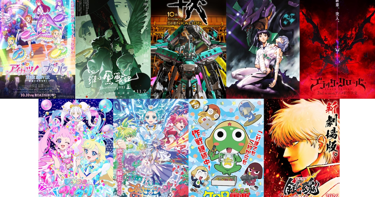 「エヴァンゲリオン」30年ぶりにテレ東夕方帯に帰還、“記念”アニメ祝う新番組で（コメントあり）