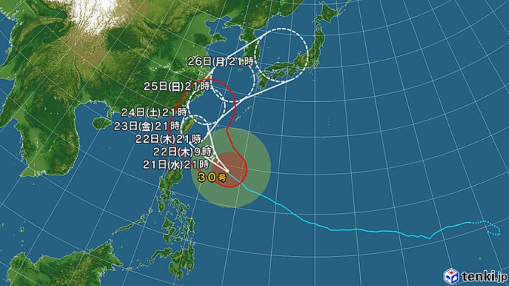 【台風情報】大型で猛烈な台風30号の進路予想 22日午前9時には「猛烈」な勢力を維持したまま沖縄の南に達する見込み 中心気圧915hPa、最大瞬間風速75m/s予想