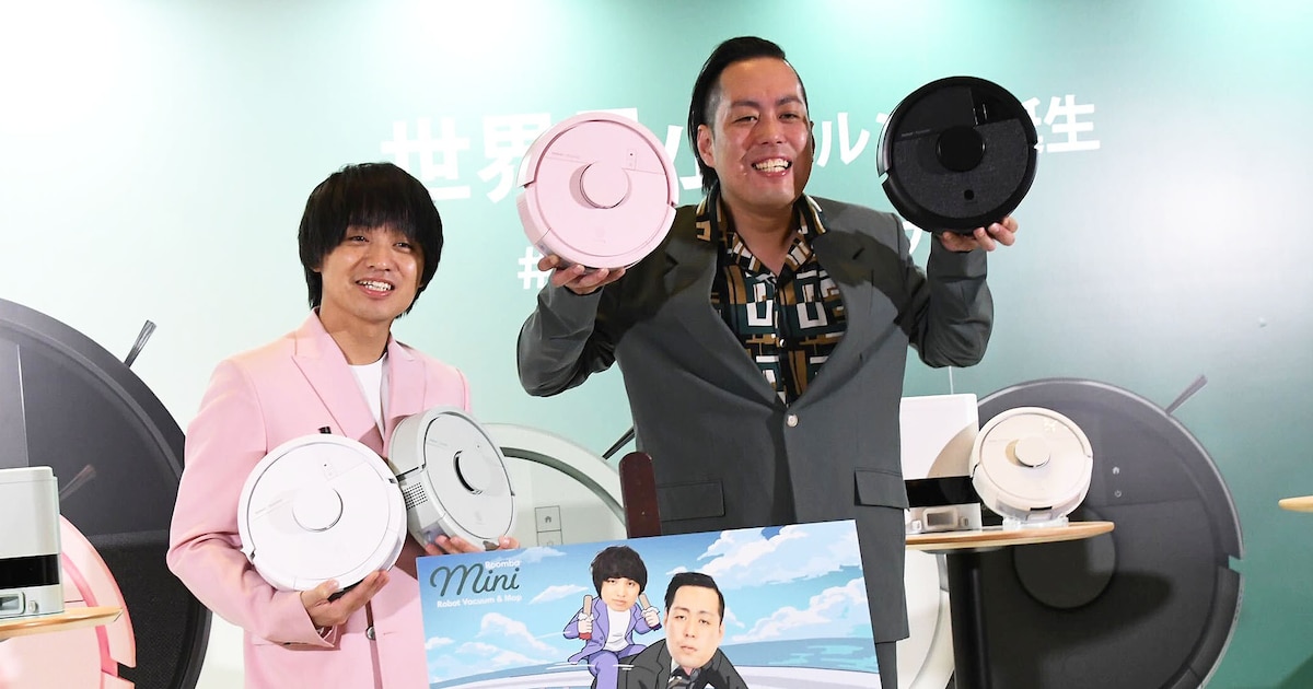 エバース、ルンバを4台もらう