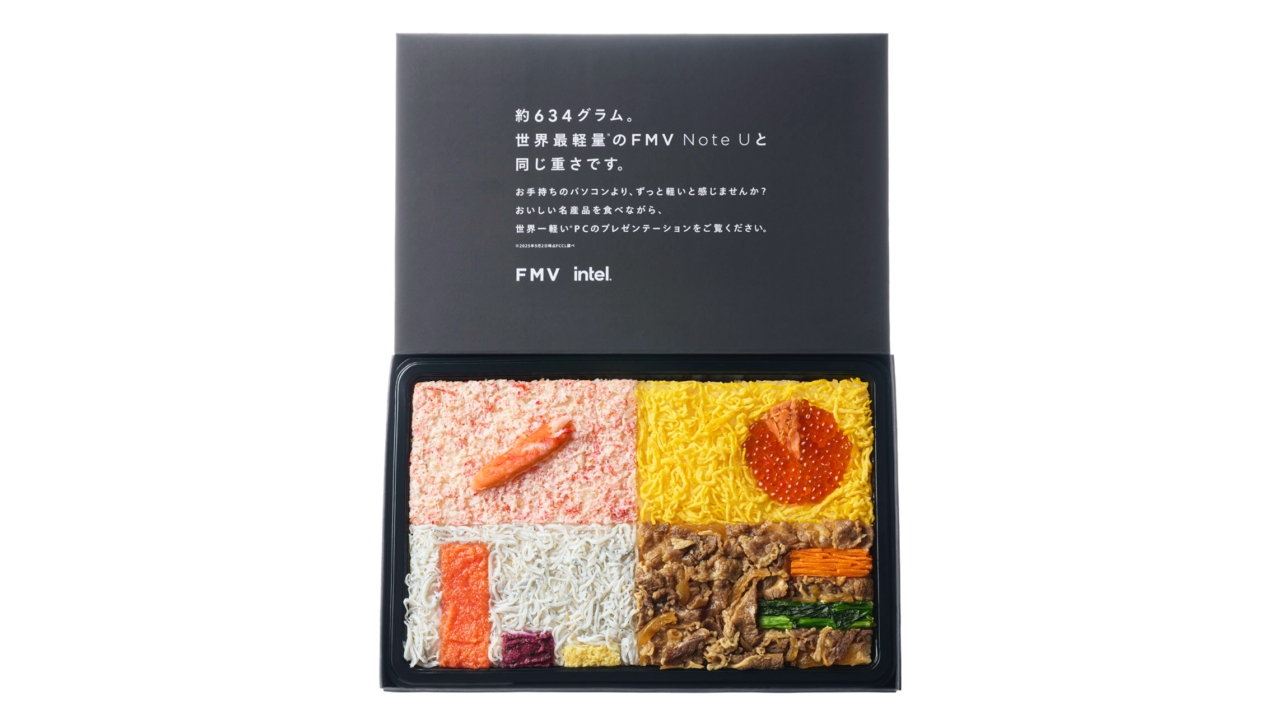 富士通の“食べられるPC”「FMVentoU（エフエムベントウ）」が発売決定