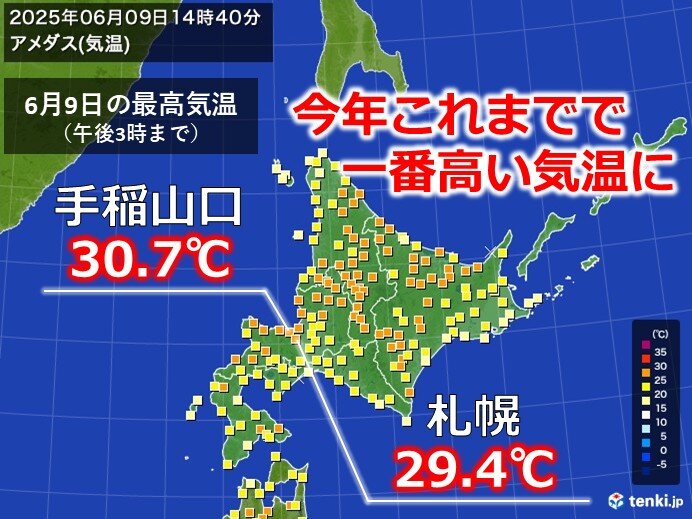 道内は5月16日以来の真夏日 札幌では食中毒警報も発令 明日10日も暑さに注意