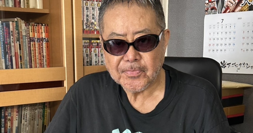 【連載】『魁!! 男塾』の宮下あきら先生が「子供の頃に影響を受けた漫画」について / ロングインタビュー第1弾