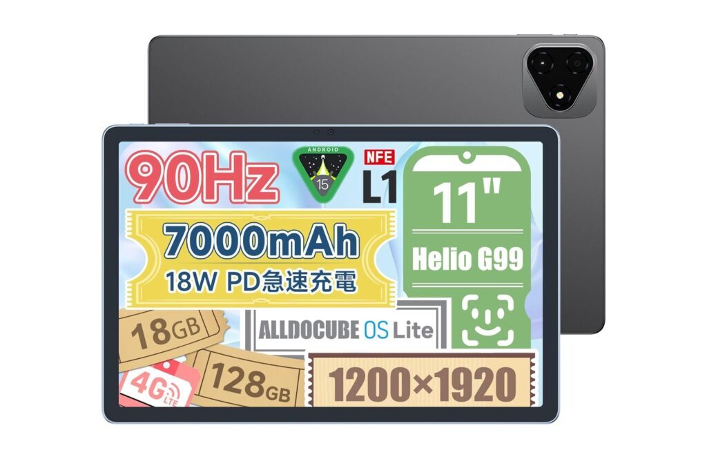 中華タブレットにバックドア感染報告、一部メーカーが対策アップデートを配信（オタク総研）