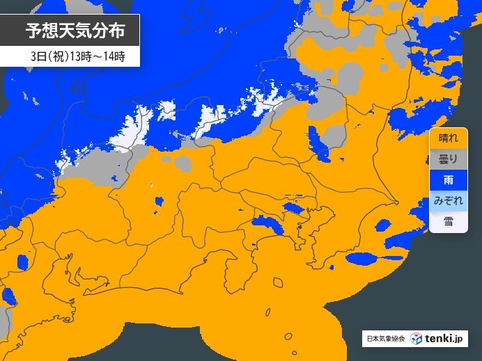 今日3日の関東甲信 晴れても急な雨に注意 山沿いは雪も 北風が強く木枯らし1号か