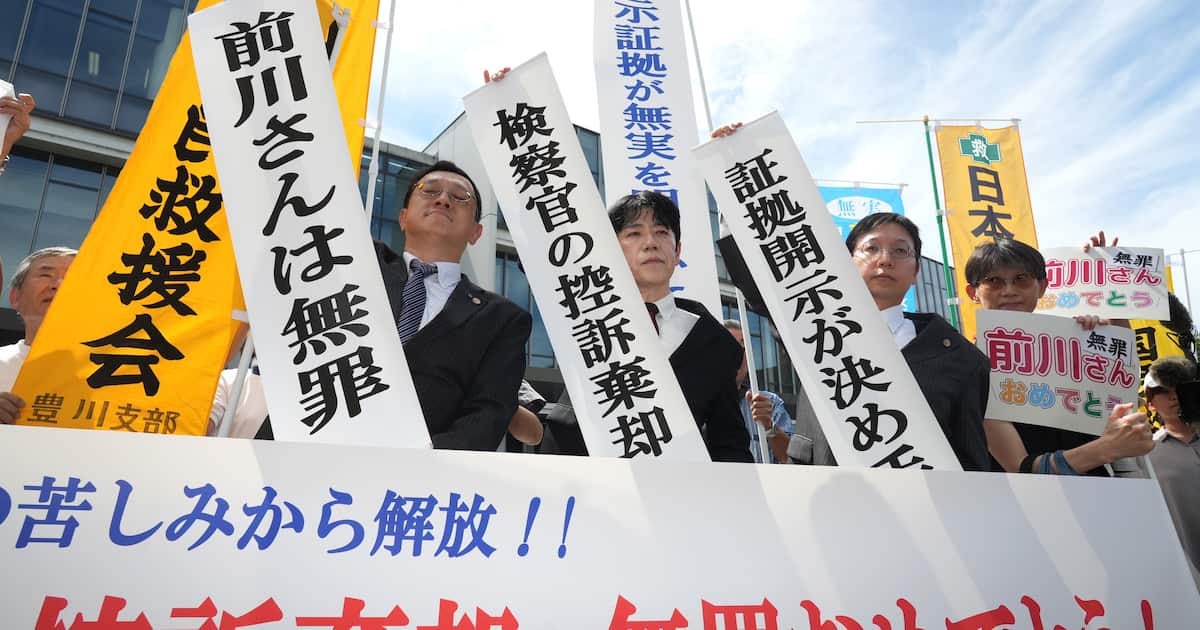 捜査不正あらわ、刑事司法の信頼失われかねず 福井中3殺害再審判決、有罪ストーリー瓦解