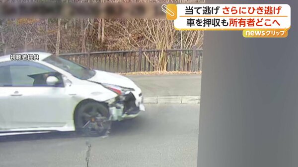 “ひき逃げ”直後に“当て逃げ”か 事故起こし大破したまま逃走 車押収も所有者は行方不明 北海道・千歳市