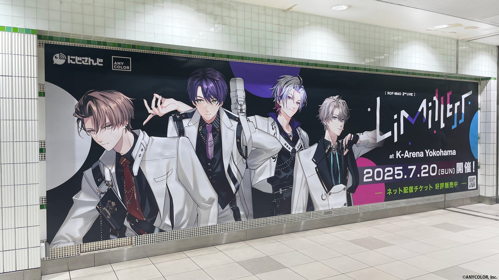 『ROF-MAO 2nd LIVE - Limitless』を記念した広告が2025年7月14日(月)から掲出開始！会場のKアリーナ横浜へと続く、横浜駅や沿線に登場！会場でもスペシャル動画放映！