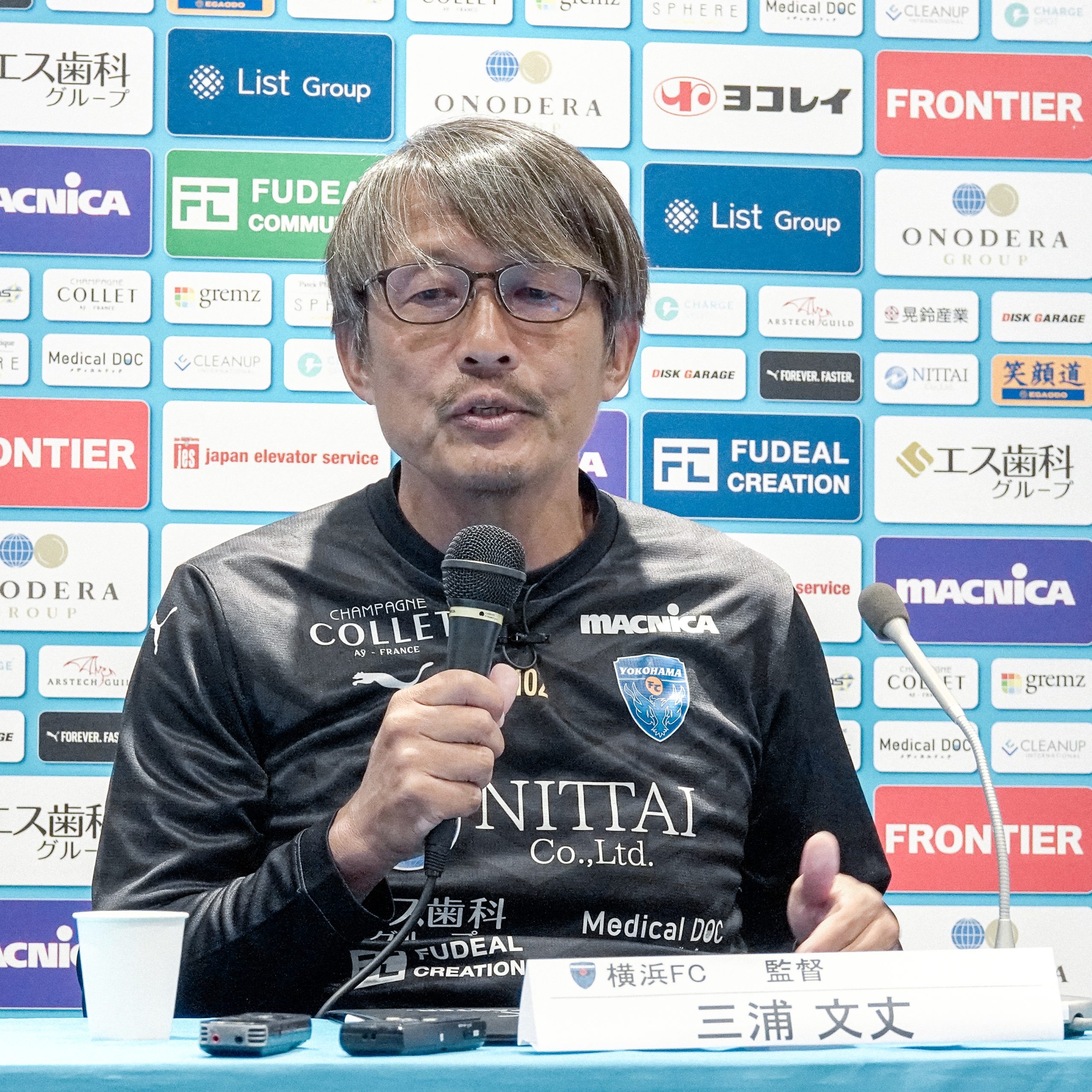 三浦文丈監督 就任記者会見全文公開