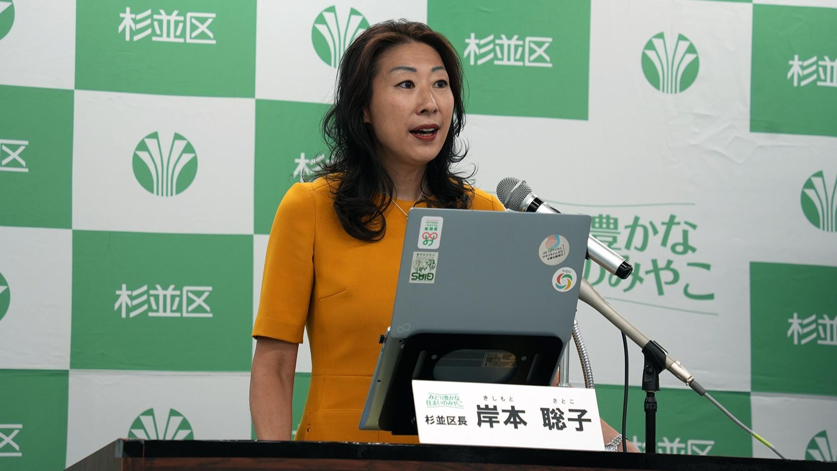 スマホ初購入で「3万円補助」 杉並区が高齢者支援