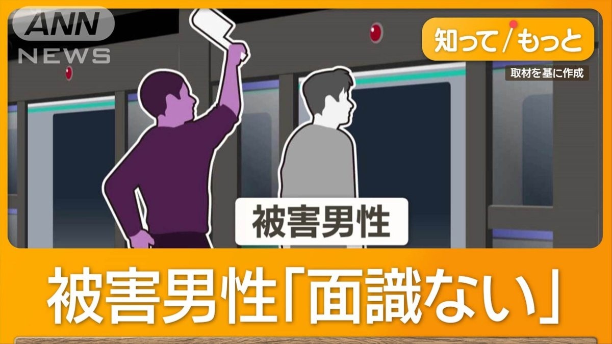 東京メトロ南北線・東大前駅に刃物男 男性切り付け逃げ惑う人々 43歳男を連行の瞬間