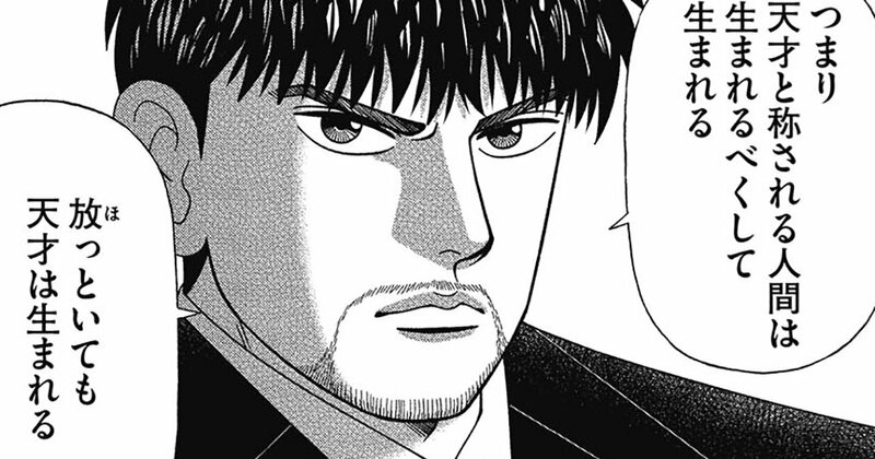 トップクラスの“特許数”なのに…ノーベル賞を受賞すると日本で「基礎研究への投資」が叫ばれがちなワケ（ダイヤモンド・オンライン）