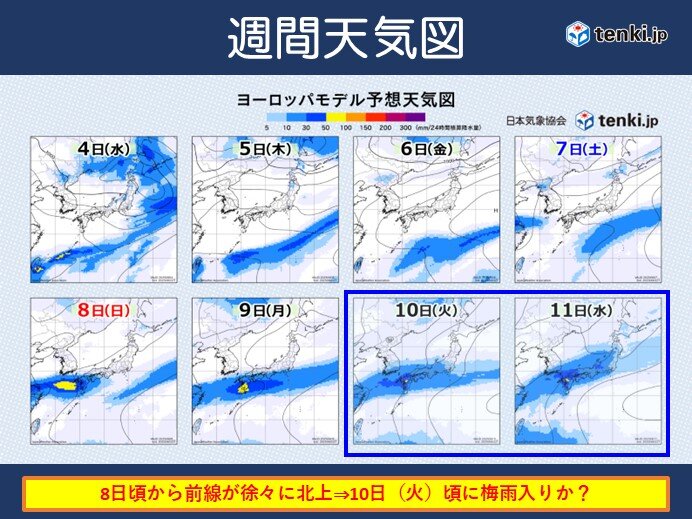 北陸は10日(火)頃にも梅雨入りか 梅雨入り早々に強い雨も 今年の梅雨の特徴は
