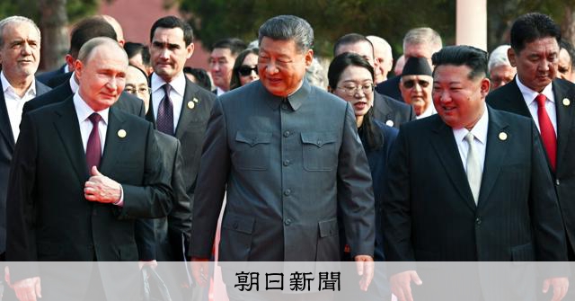 中国軍事パレード、中ロ朝3首脳の結束アピール 最新ミサイルも公開