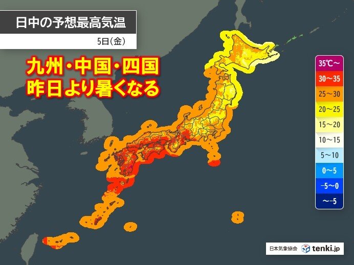 台風の後は急な暑さに注意 今日5日は九州や中国、四国で35℃以上 昨日と気温差大