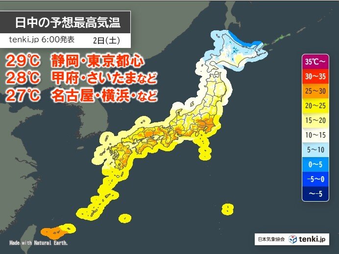 2日は東海や関東で30℃に迫る暑さ 3日は蒸し暑く 室内でも熱中症対策を