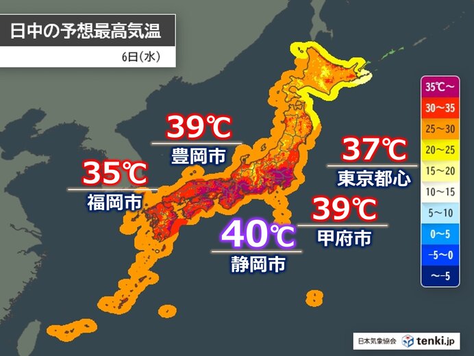 今日6日も気温がハイペースで上昇 東海を中心に40℃くらいの所も 熱中症に警戒を