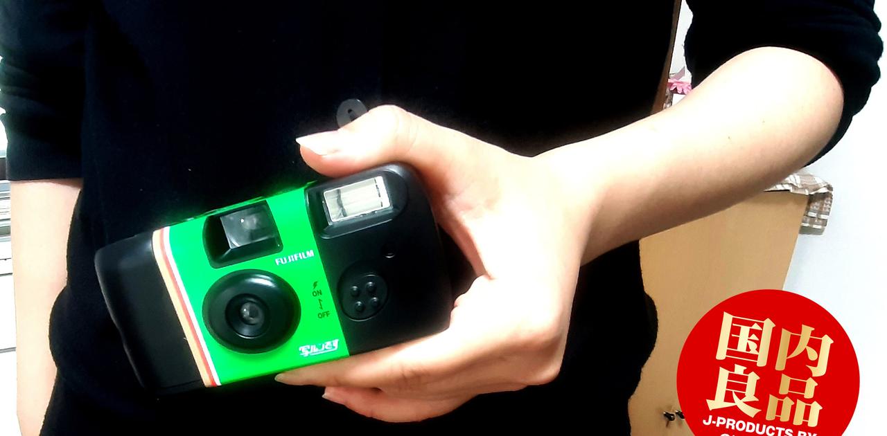 令和のいまこそ超手軽にフィルムで思い出を！新サービス｢写ルンです＋｣の功罪
