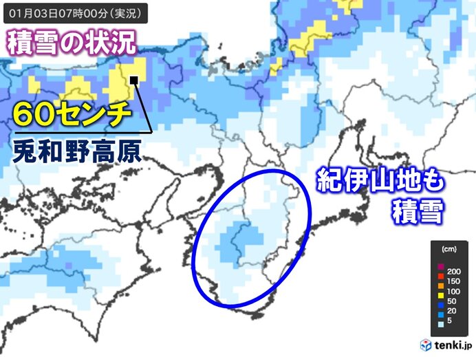 近畿は北部や山沿いで広く積雪 明日4日にかけて雪は次第におさまるも路面凍結に注意