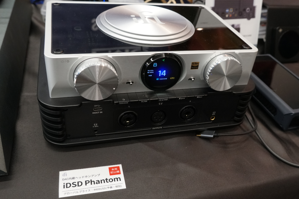 ＜ヘッドフォン祭＞iFi audio／FIIO／Ferrum Audioから本邦初公開品が多数。“三位一体”ヘッドホンアンプ「iDSD Phantom」など