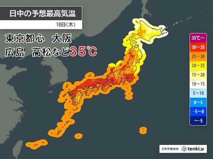 明日10日も猛烈な暑さ続く 東京都など11都県に熱中症警戒アラート発表
