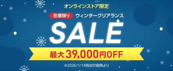 Y!mobile、UQ mobileのキャンペーンまとめ【2月8日最新版】 お得な乗り換え還元や激安スマホあり