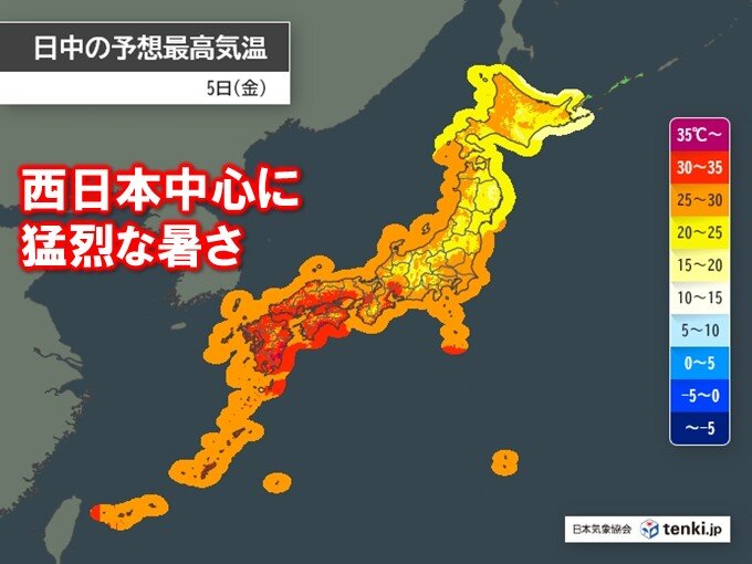 明日5日は西日本で猛烈な暑さ 6日以降は東海や関東も猛暑に 熱中症に注意