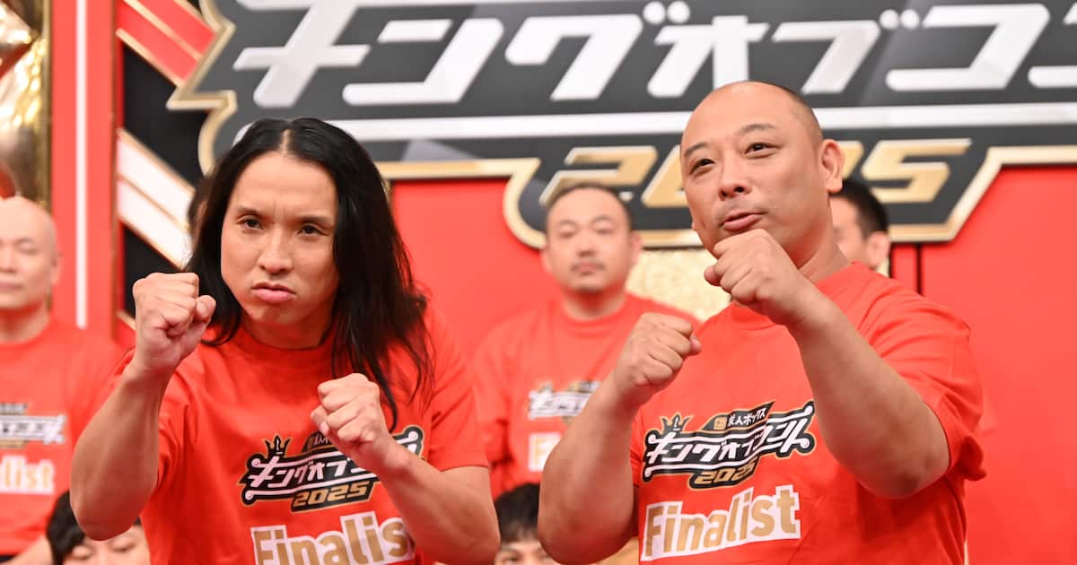 【大会結果速報中】コント日本一決定戦「キングオブコント2025（KOC）」審査員採点も掲載