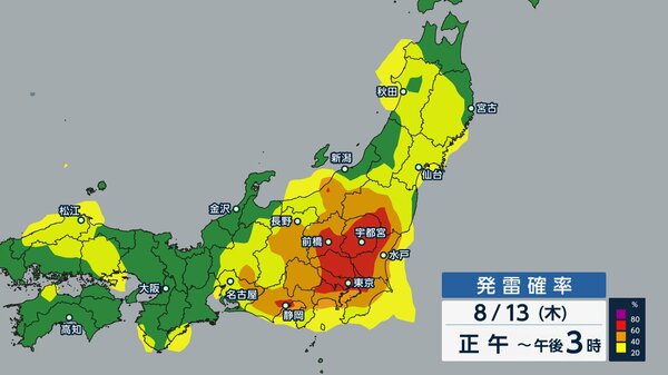 【台風情報】台風15号が熱帯低気圧に 去ってもゲリラ雷雨多発予想 雨雲バリアがなくなり、本州に雨雲が次々と侵入