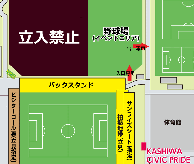21京都戦】『ひらがなアクリルキーホルダー』販売イベントのお知らせ｜お知らせ情報