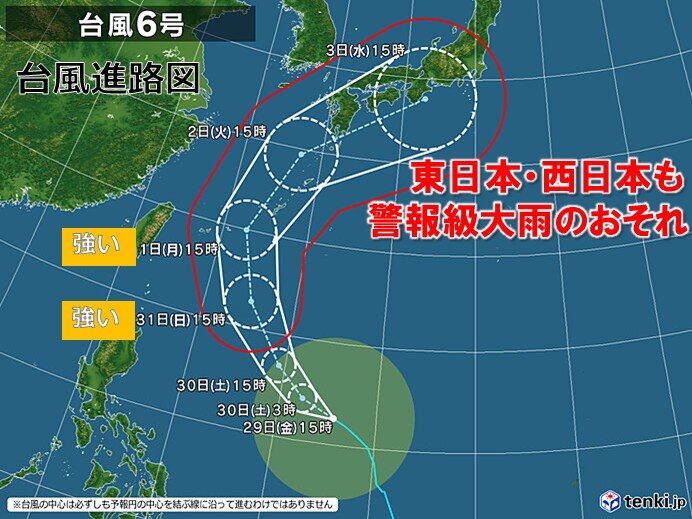 台風6号 2日にかけて沖縄に接近へ 東日本・西日本も警報級大雨のおそれ