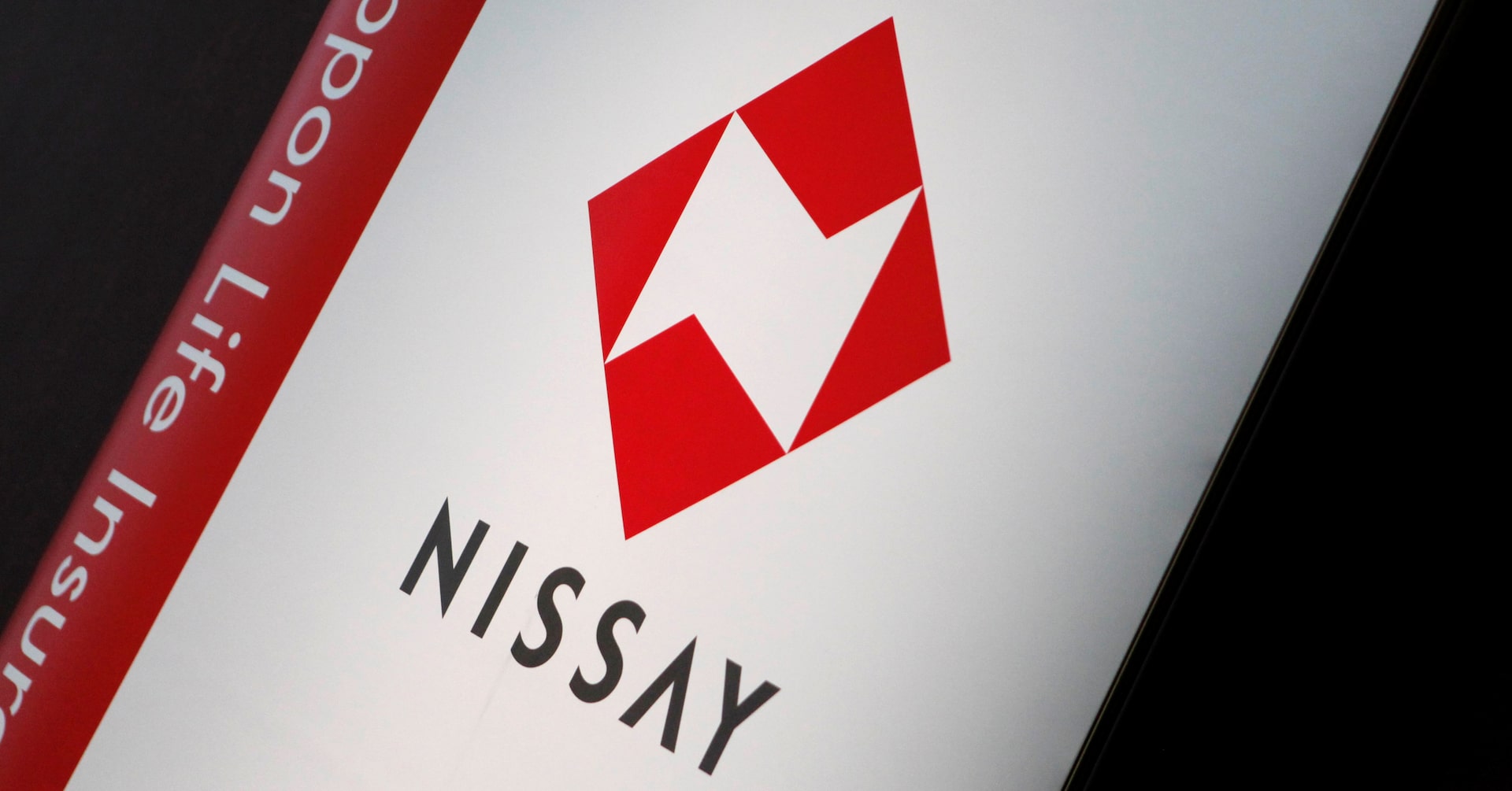 日本国債は残高減少、入れ替え規模は2兆円下回る公算＝日本生命・26年度運用計画